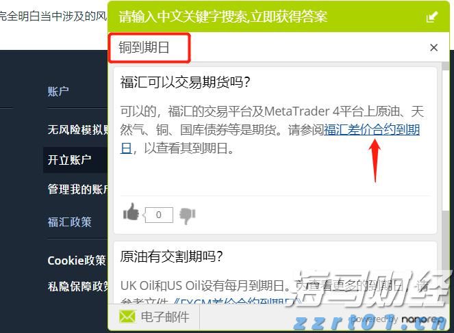 科技巨头因AI利好股价激增 Meta(META.US)和微软(MSFT.US)单日共增4000亿美元