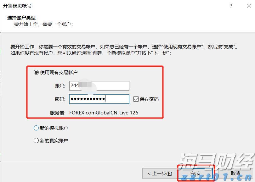 梅州结束防汛Ⅳ级应急响应