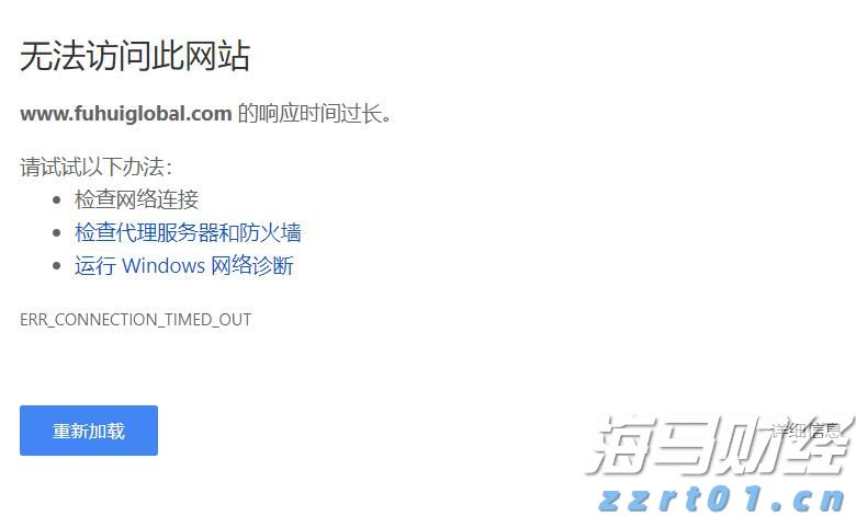 桥水基金完成领导层交接：达利欧退出董事会并清仓股份