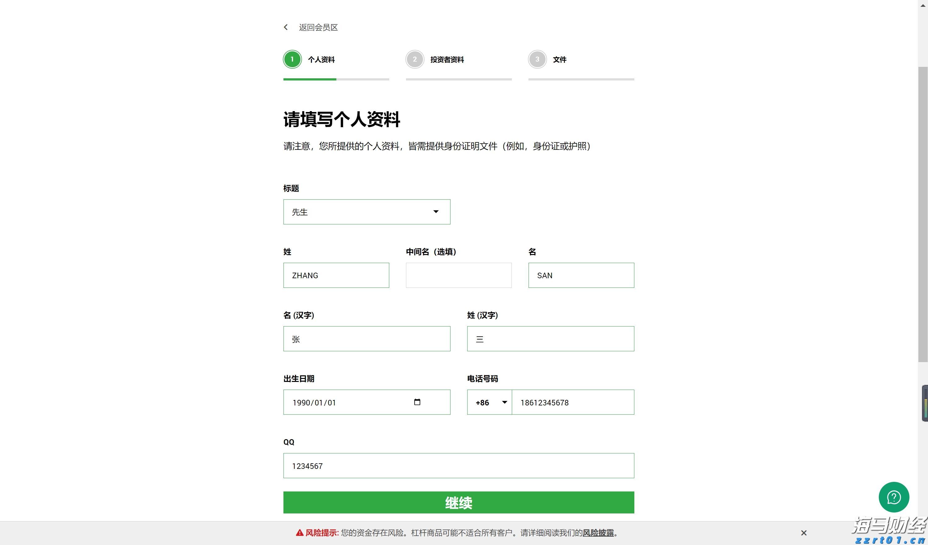 亚马逊(AMZN.US)扩展汽车业务,试点全流程二手车电商