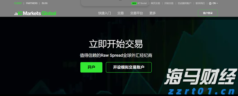 内蒙古力促服务业提质增效