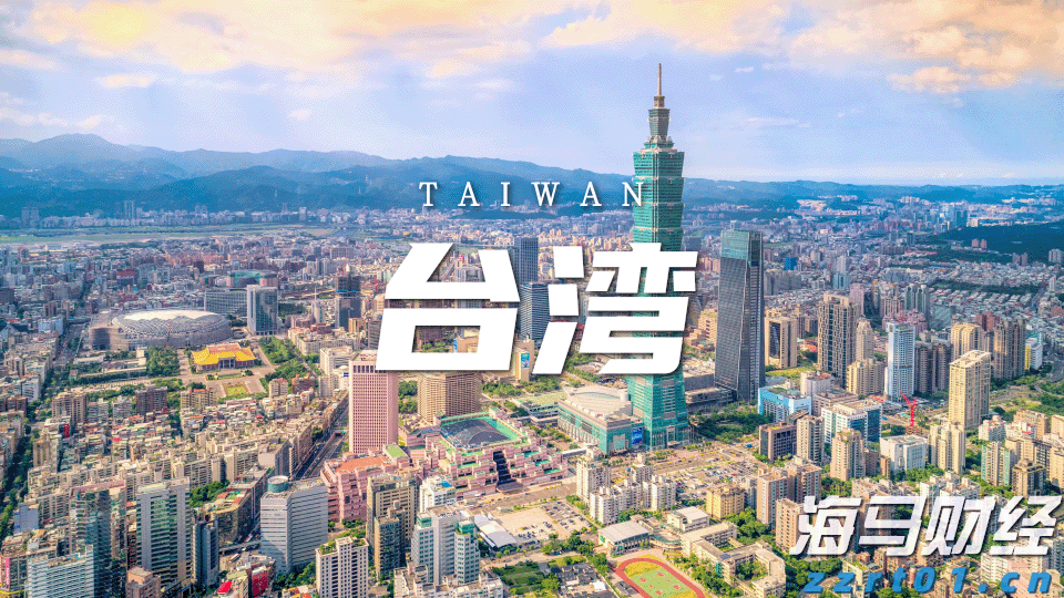 山东:专项整治!涉及教育收费