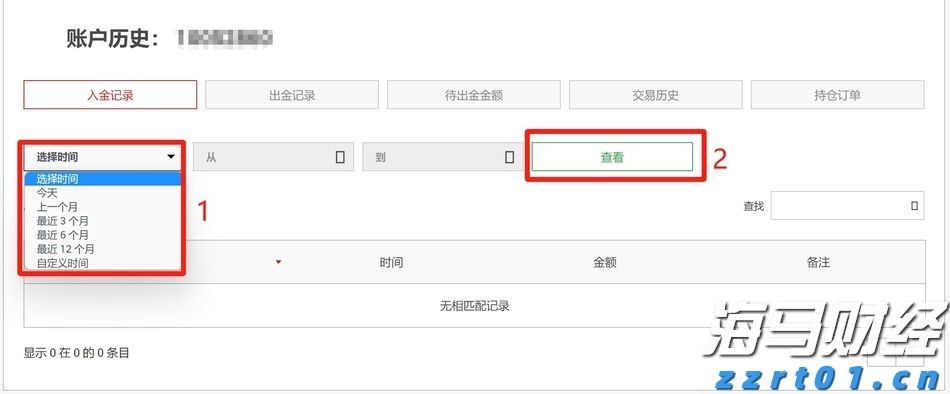 黑龙江市场监管人的国庆假期:持续强化现场检查 全力保障特种设备运行安全