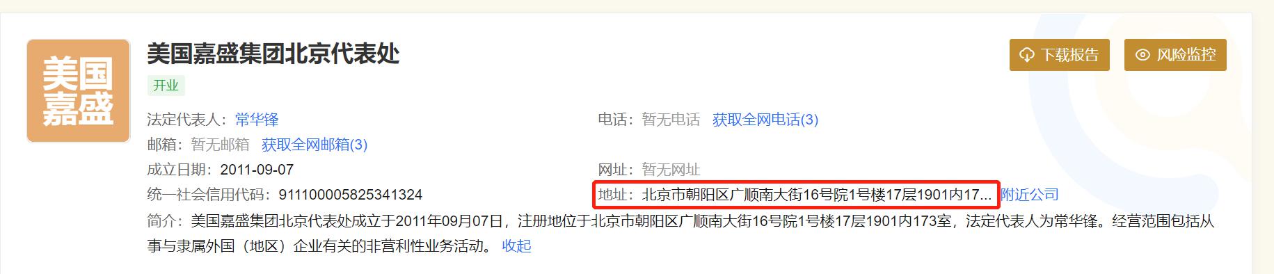 日媒分析:石破茂辞职后,谁将接棒?