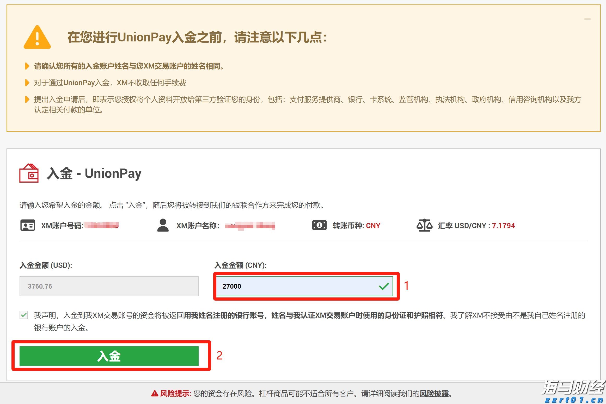 点赞!广东36个基层改革典型案例公布→