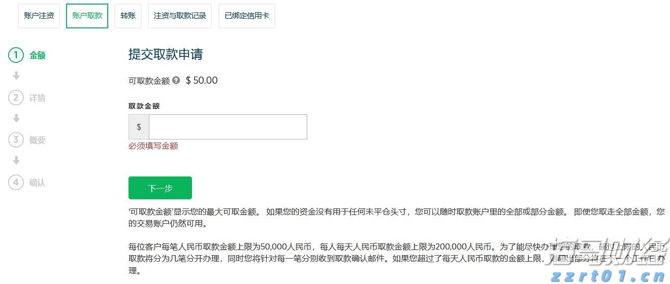 《哪吒2》第一!上半年电影票房公布