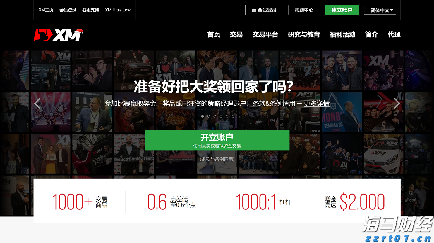 上海市市场监管局发布疫情防控期间电商经营活动合规警示