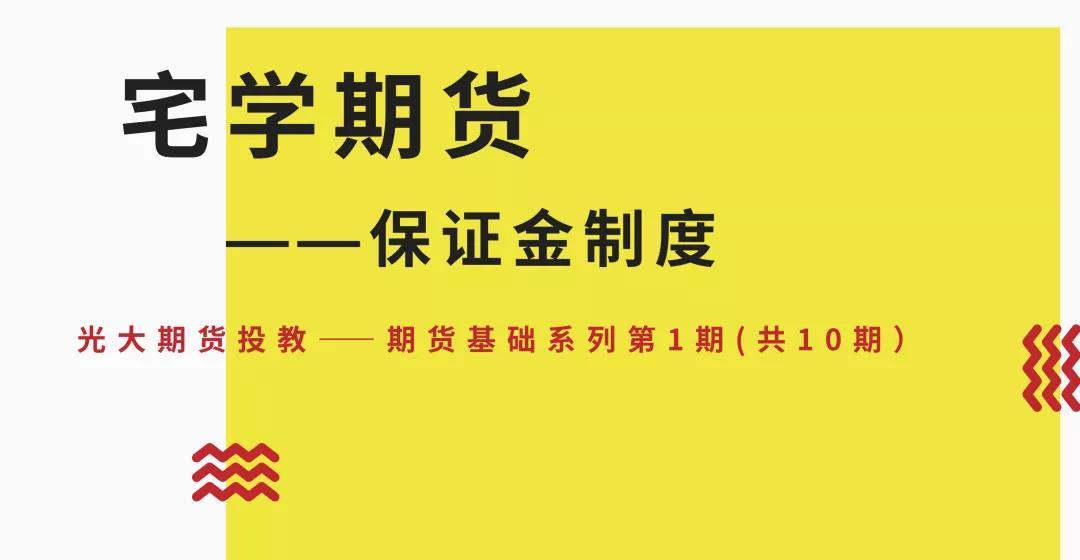 《广东省“百县千镇万村高质量发展工程”农业科技特派员(轻骑兵)发展白皮书》发布