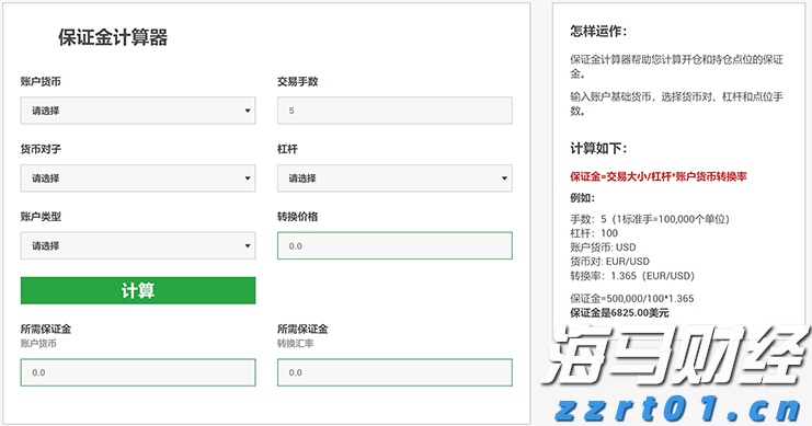 黔西南州2025年中考补报志愿的公告