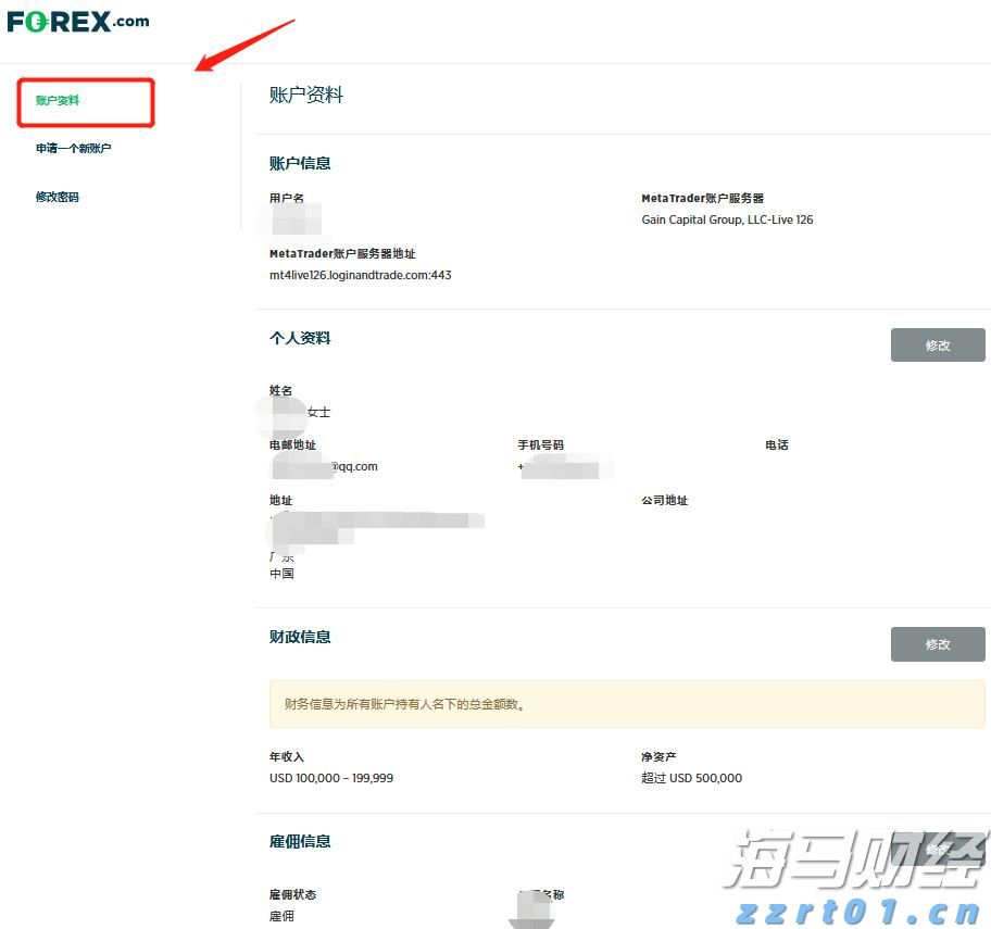 勿忘“九一八”！今天上午，梅州城区拉响防空警报