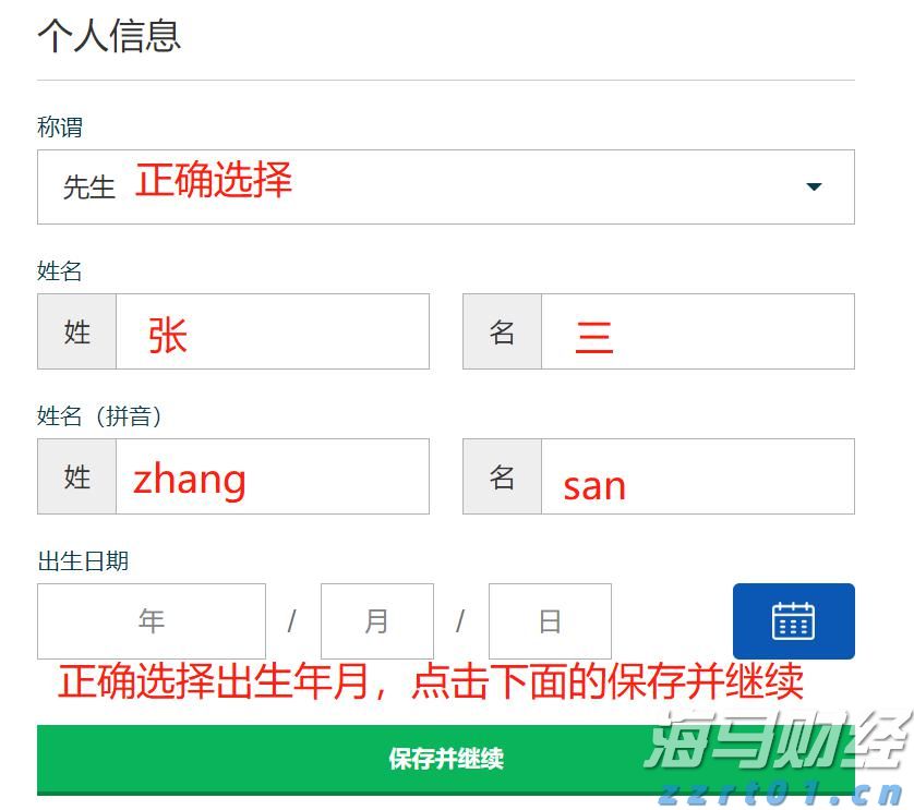 美元抛售交易减弱,机构调整新兴市场投资策略