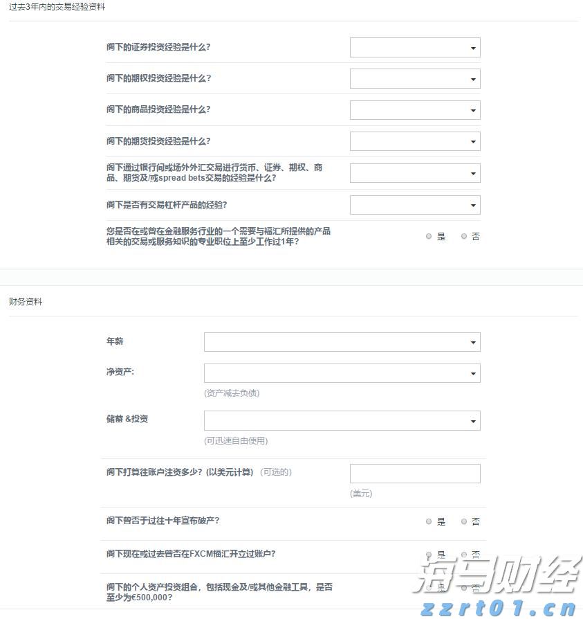 四川推出5张清单让食品经营者“对号入座”