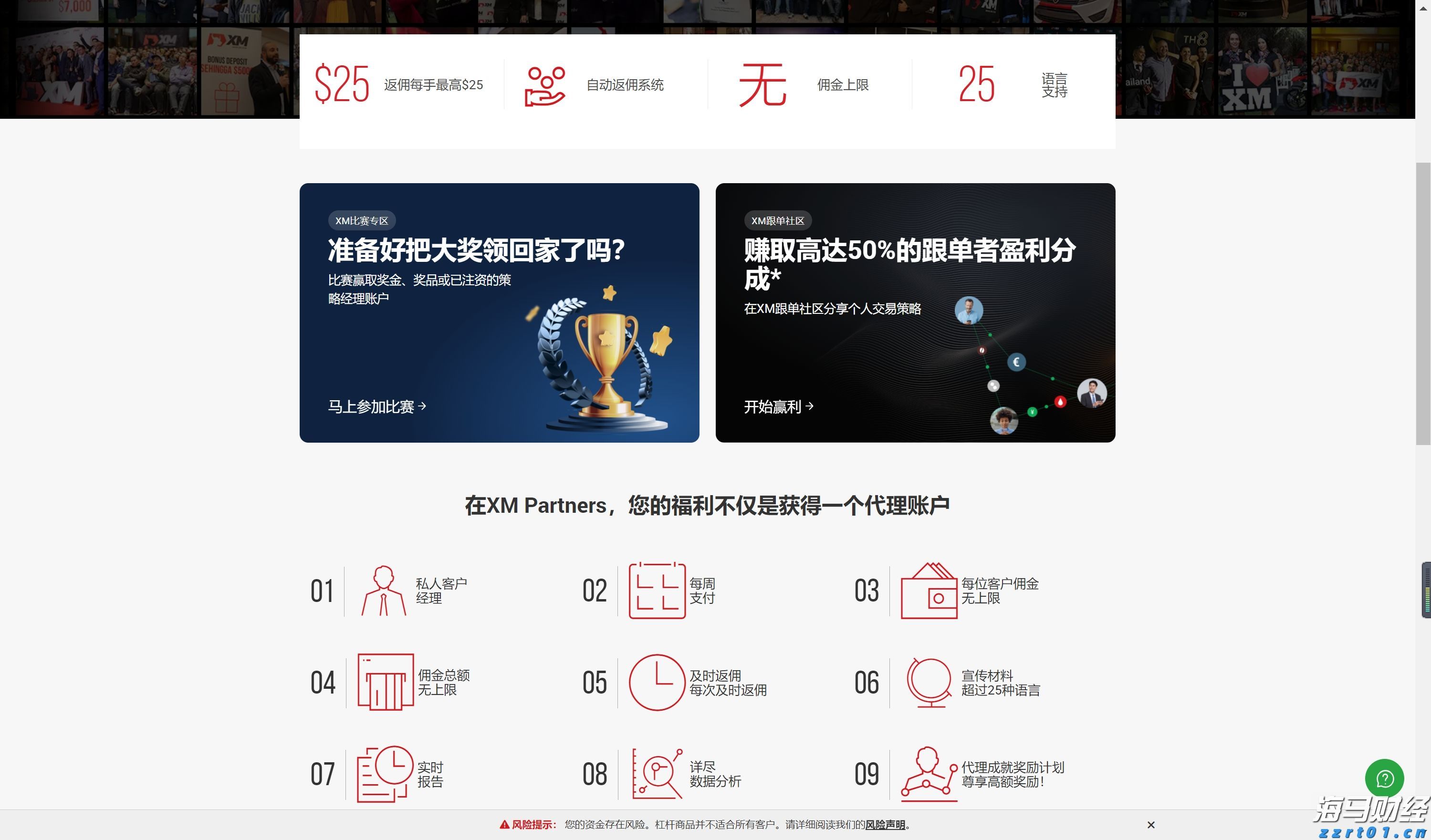 普京:将回应中国对俄试行免签