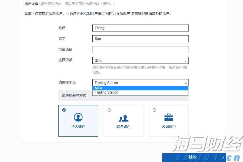 美俄会晤的潜在影响及解读