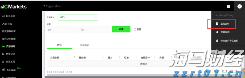 美股异动 | 普拉格能源(PLUG.US)上涨逾8% 过去60日内累计涨幅超过130%